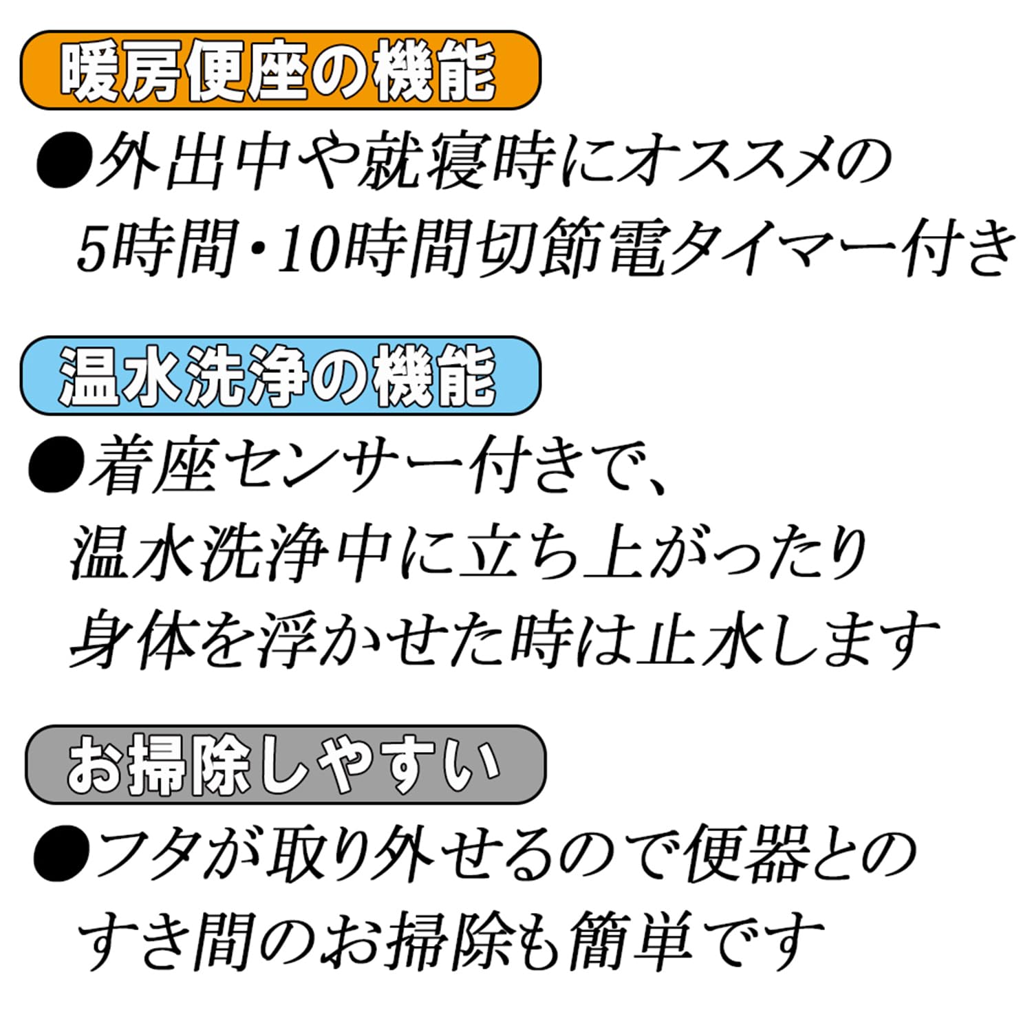 Amazon.co.jp: カクダイ(KAKUDAI) 温水洗浄便座 操作パネル式 ホワイト 