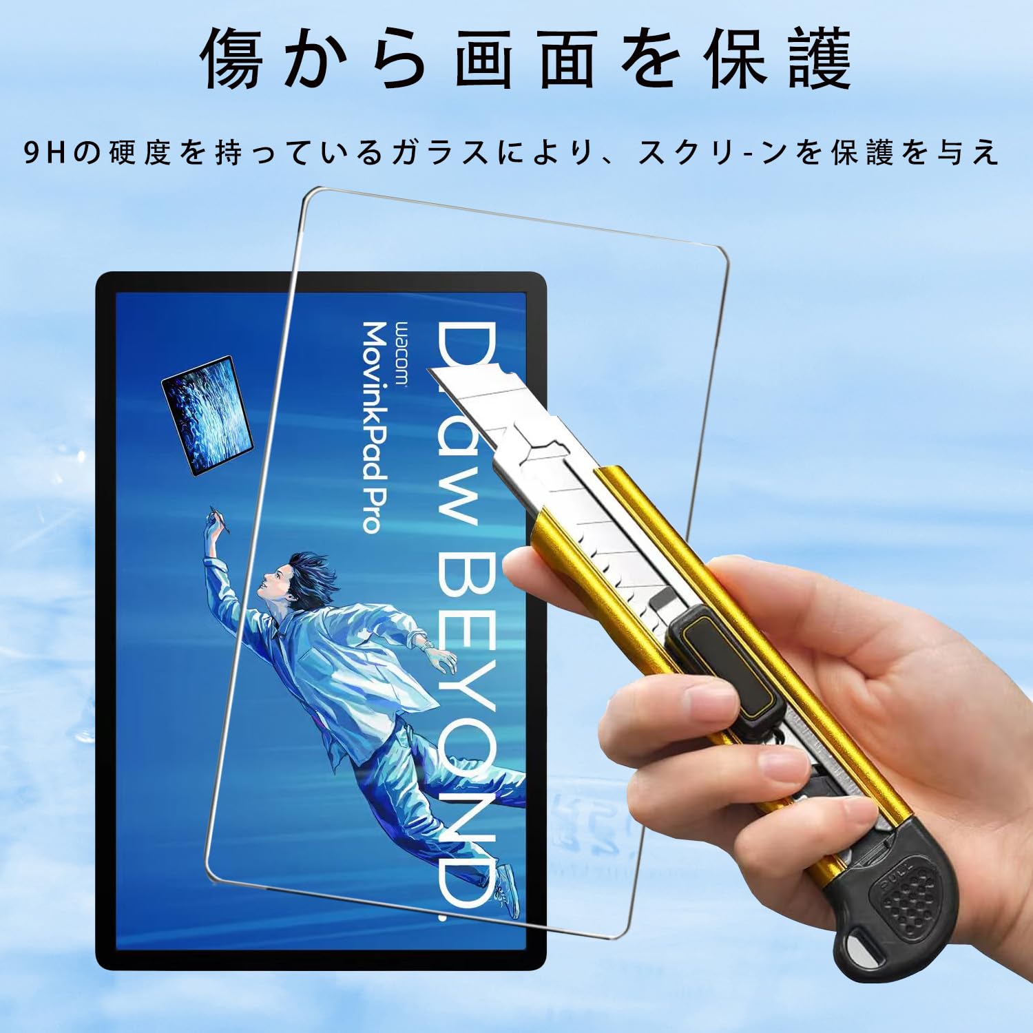 Amazon.co.jp: 【2枚セット】For Wacom MovinkPad Pro フィルム 14