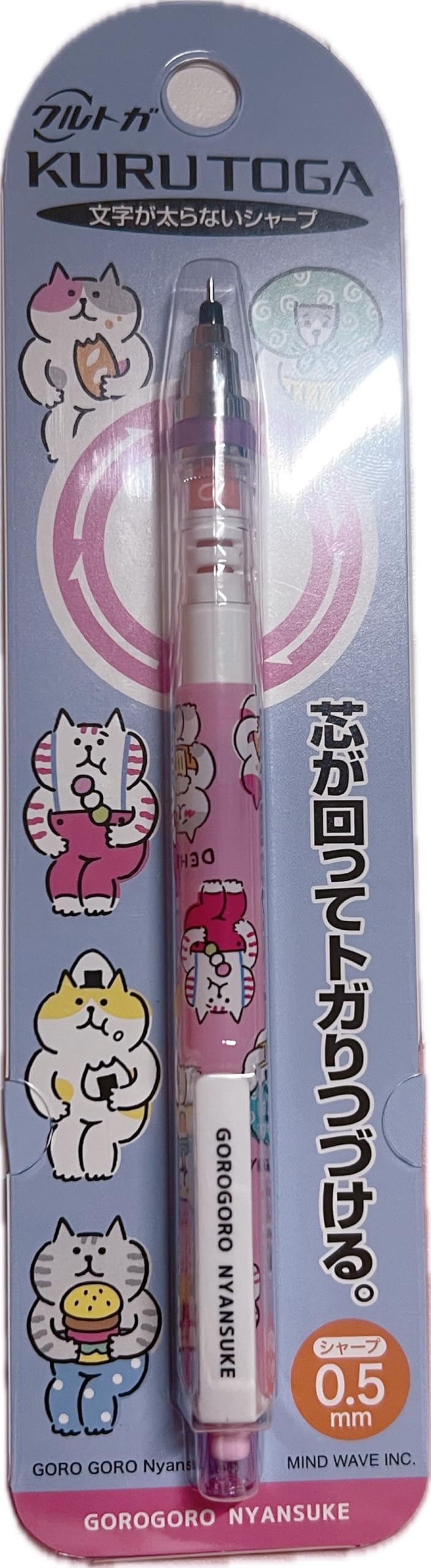 Amazon.co.jp: クルトガ シャープペン しばんばん くろしばんばん