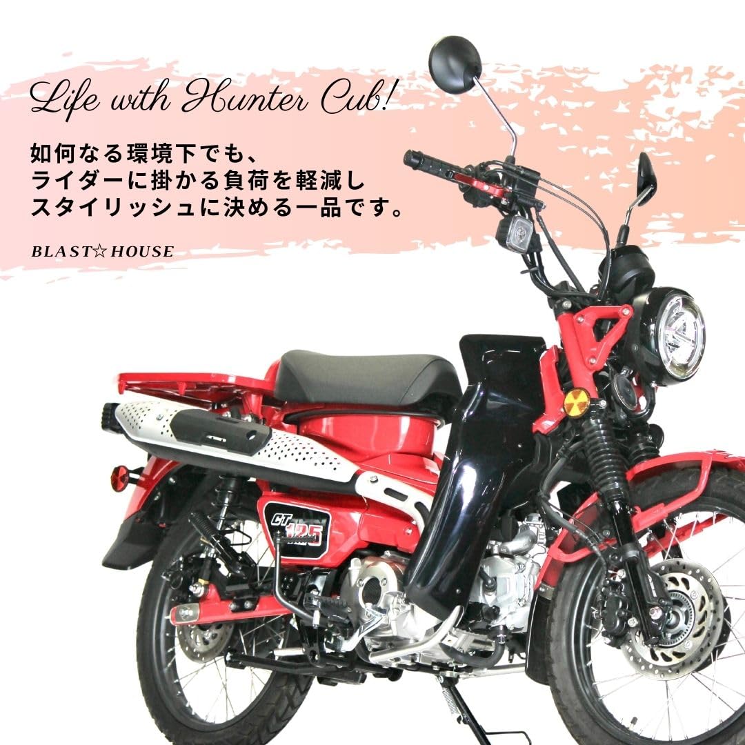 Amazon | CT125ハンターカブ レッグシールド レッグバンパー 2BJ-JA55