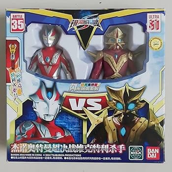中国限定　ウルトラマン　怪獣　発光　ソフビ　フィギュア 中国限定 ウルトラマン 怪獣 発光 ソフビ フィギュア フィギュア