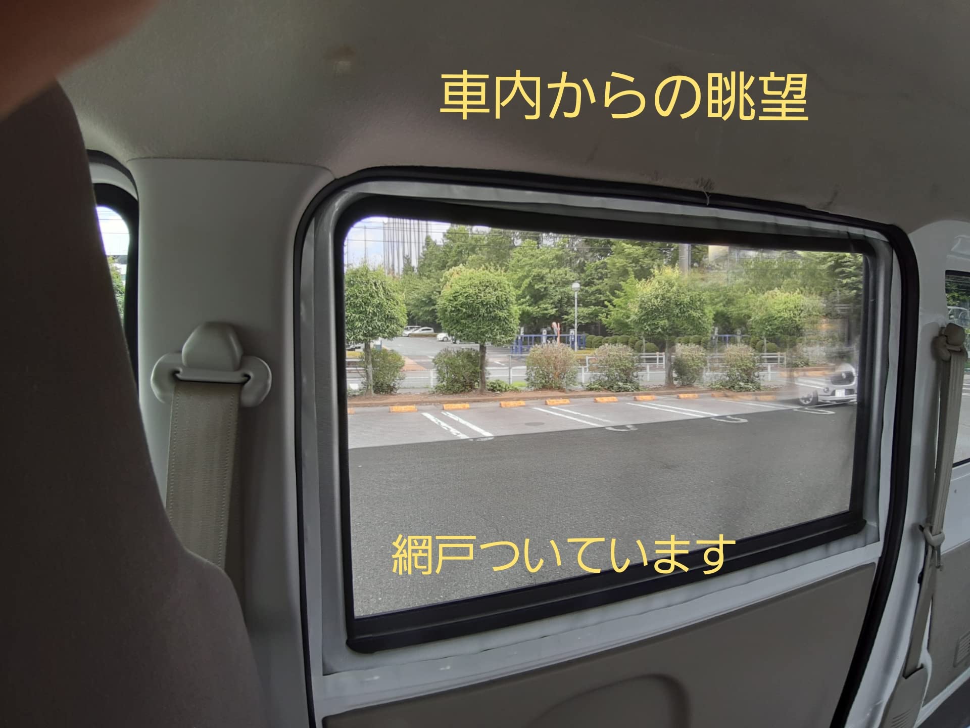 Amazon.co.jp: スズキエブリィ DA17V (PA・PC)の スライドドア用網戸