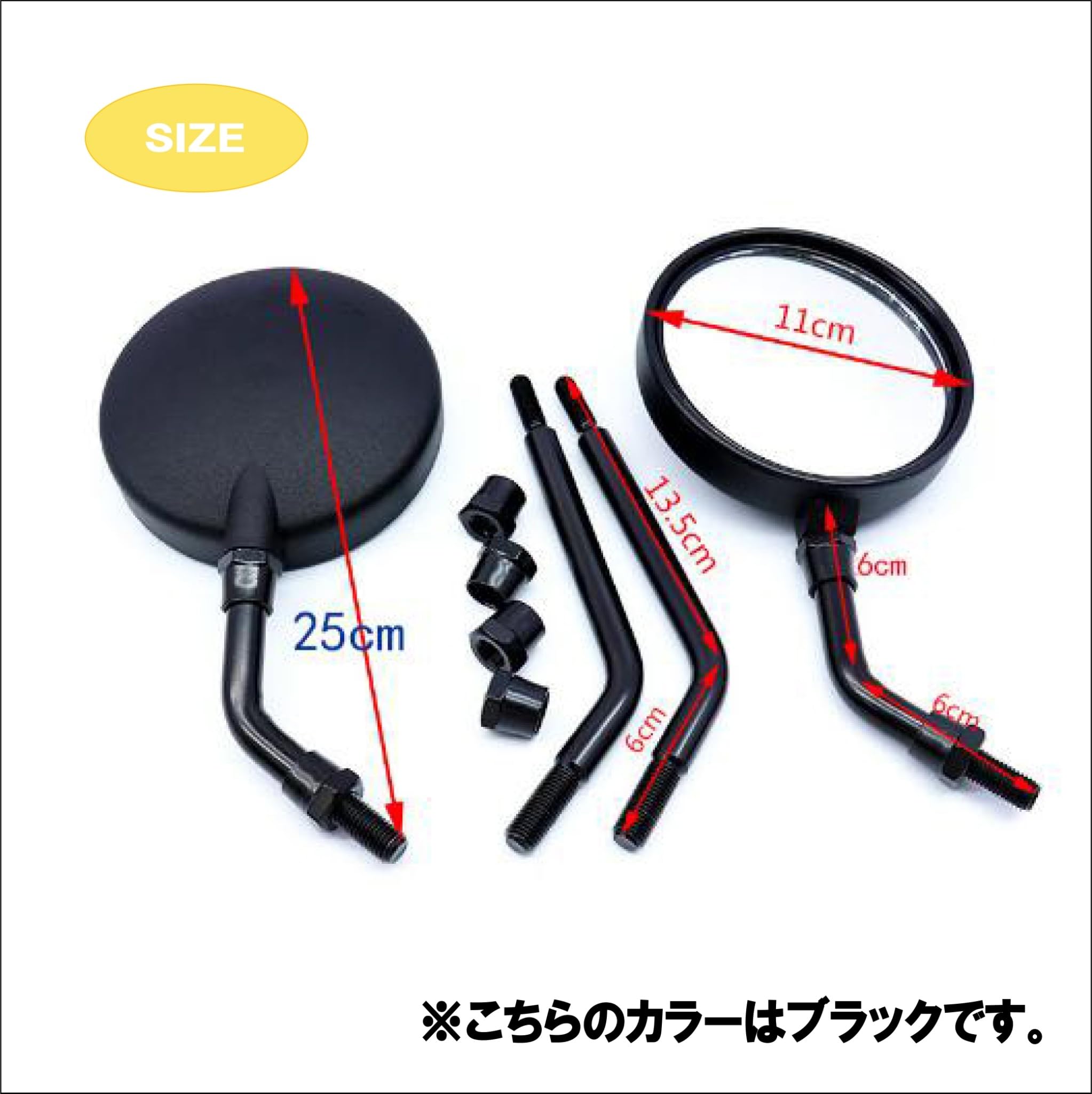 10ミリ　バイク用 黒の丸型ミラー 反射鏡　cbx 10ミリ バイク用 黒の丸型ミラー 反射鏡 cbx 10ミリバイク用