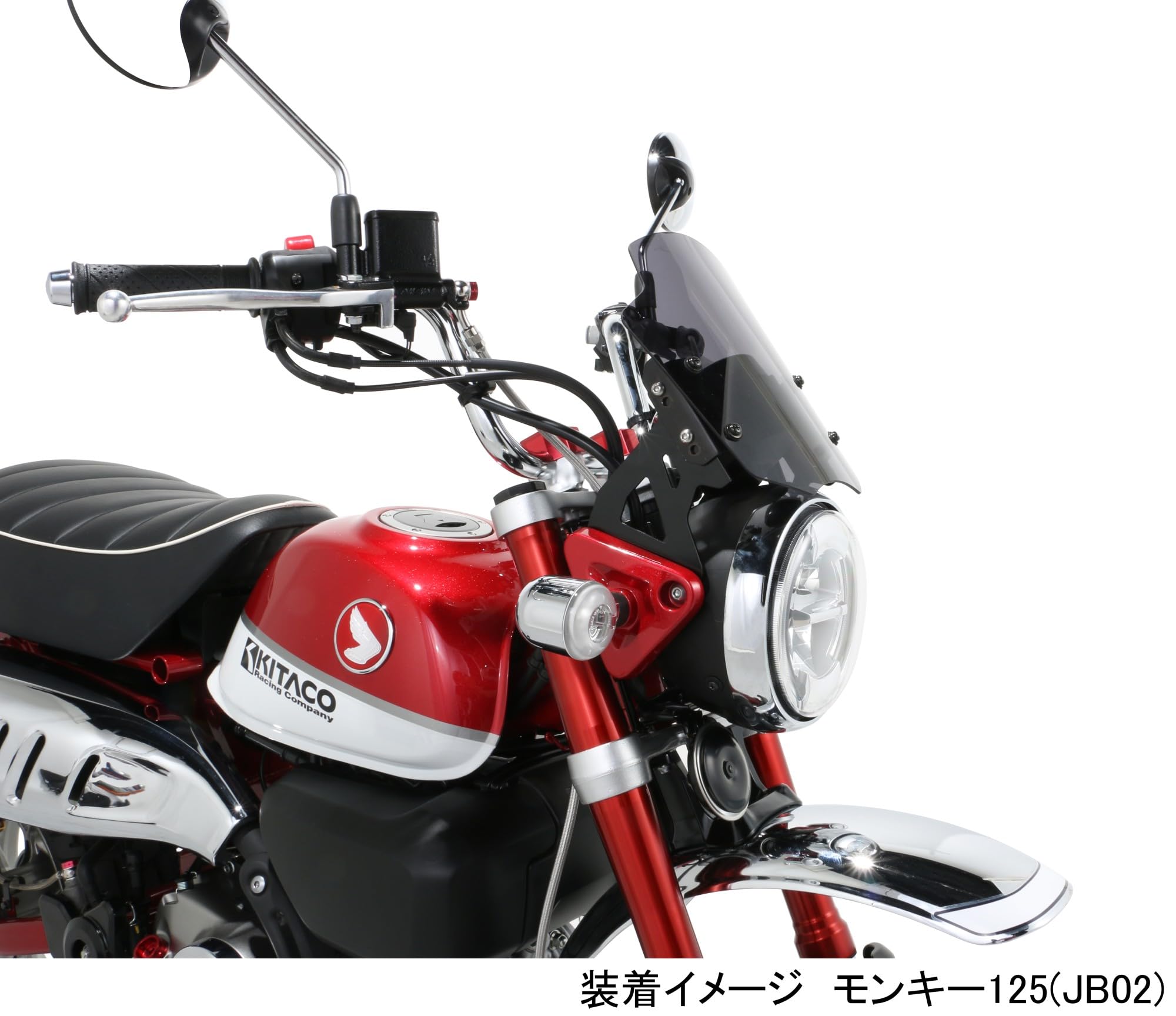 Amazon | キタコ(KITACO) エアロバイザー (スモーク) モンキー125(JB02