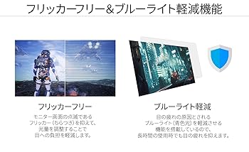 即日受渡❣️全国送料込Acer31.5インチモニターフリッカーレスブルーライト軽減 Amazon.co.jp: 日本エイサー 【Amazon.co.jp限定】 Acer