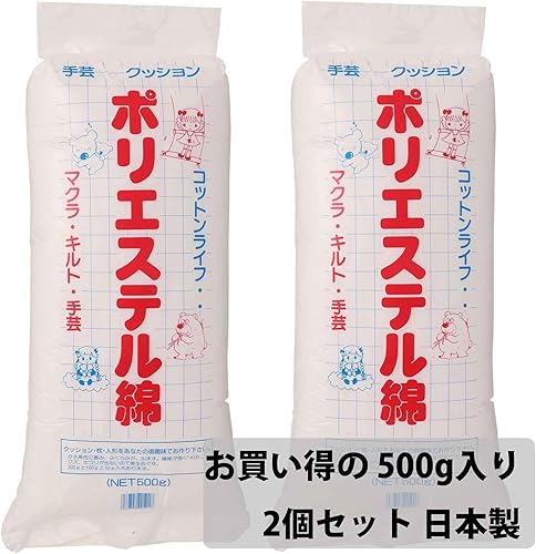 手芸わたでのトップ評価 役立つカスタマーレビュー Amazon Co Jp 手芸わたでのトップ評価 役立つカスタマーレビュー Amazon Co Jp