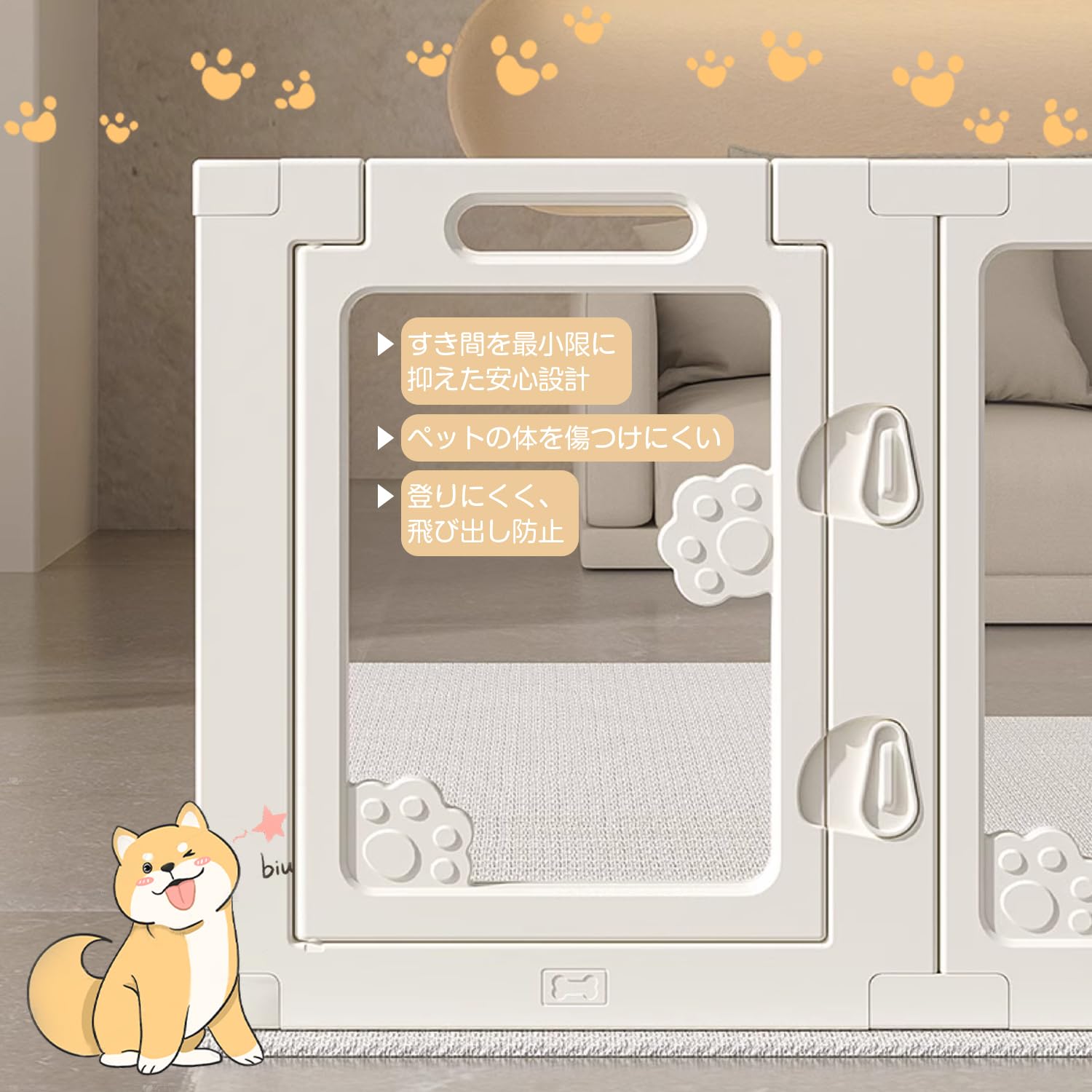 Amazon | ペットサークル G-AVERIL 高さ 60cm バリアフリー 透明