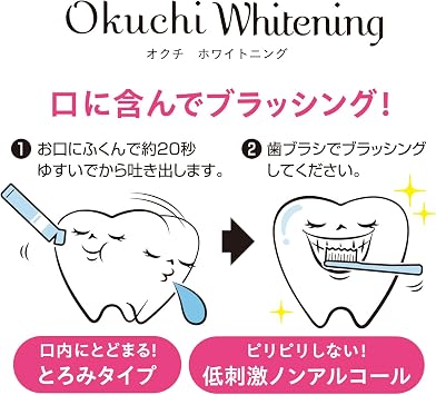 Occhi Series Occius Lemon Mouthwash Portable Individually Wrapped Bad Breath Hypoallergenic Propolis Bad Breath Care Non-Alcoholic Liquid Toothpaste Liquid for Kids, 10 Pack Lemon, Mint, Peach, Grapefruit, Whitening