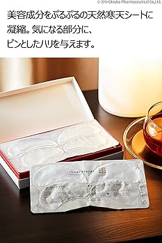 インナーシグナル セット インナーシグナル 定期便「AMPスキンケアコース」 | 大塚製薬