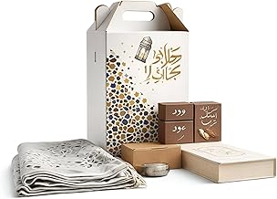 Gift Box - Thoughtful Islamic Set with Prayer Mat, Quran, Incense Burner, Bakhoor, and Dhikr Tokens for Spiritual Gifting (model 6)