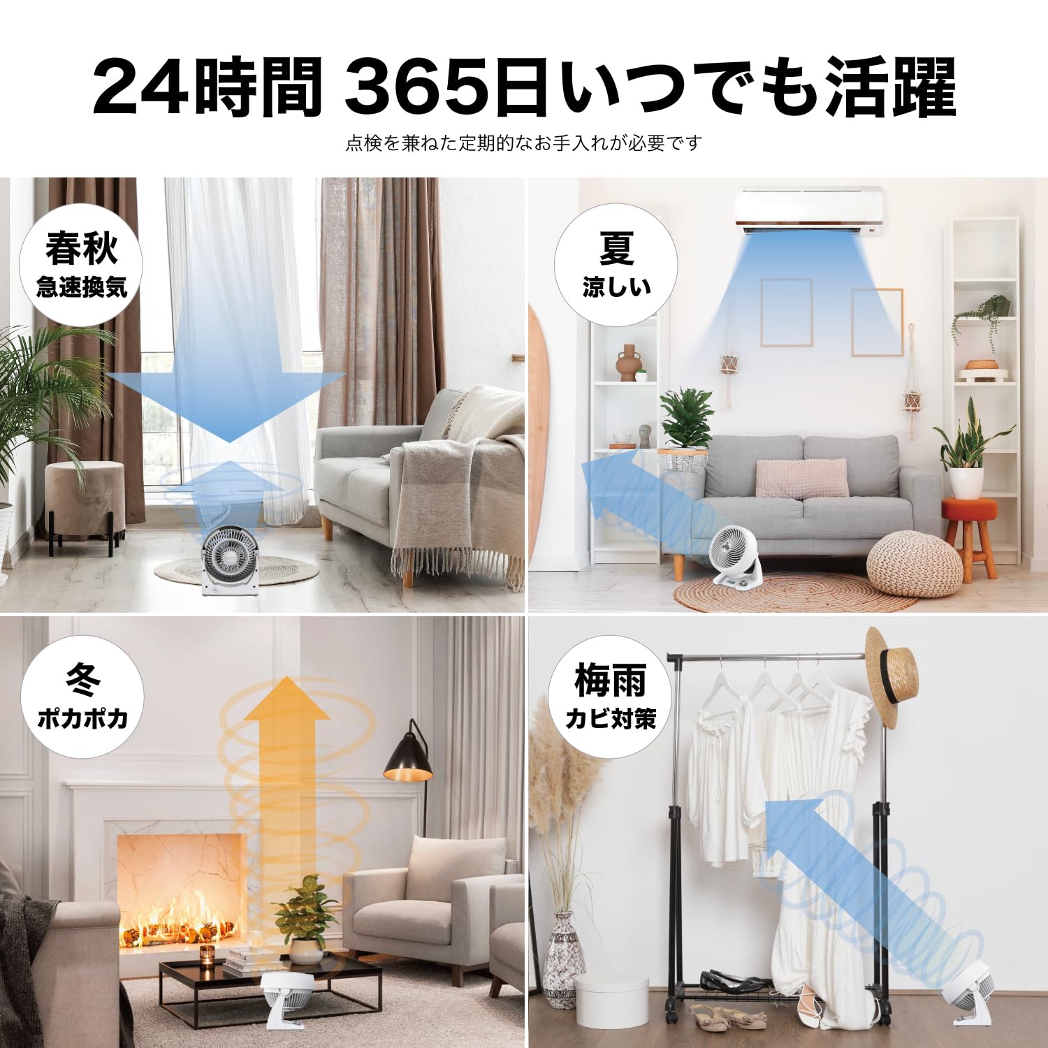 ボルネード サーキュレーター 35畳 ホワイト　６６０－ＪＰ 660-JP 白 - VORNADO - ボルネード公式サイト