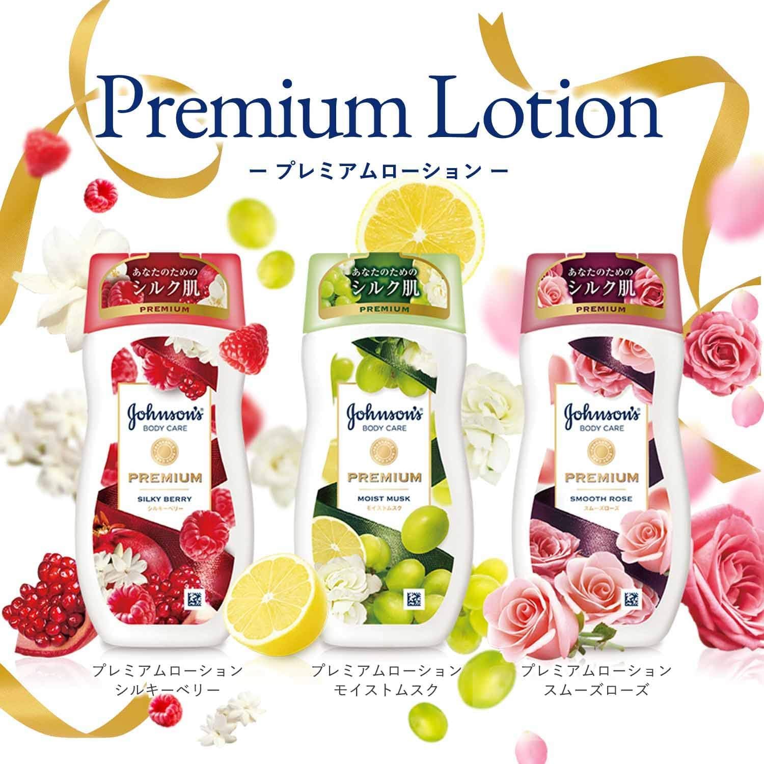 Johnson's プレミアムローション モイストムスク 9本セット Amazon | ジョンソンボディケア プレミアム ローション モイストムスク