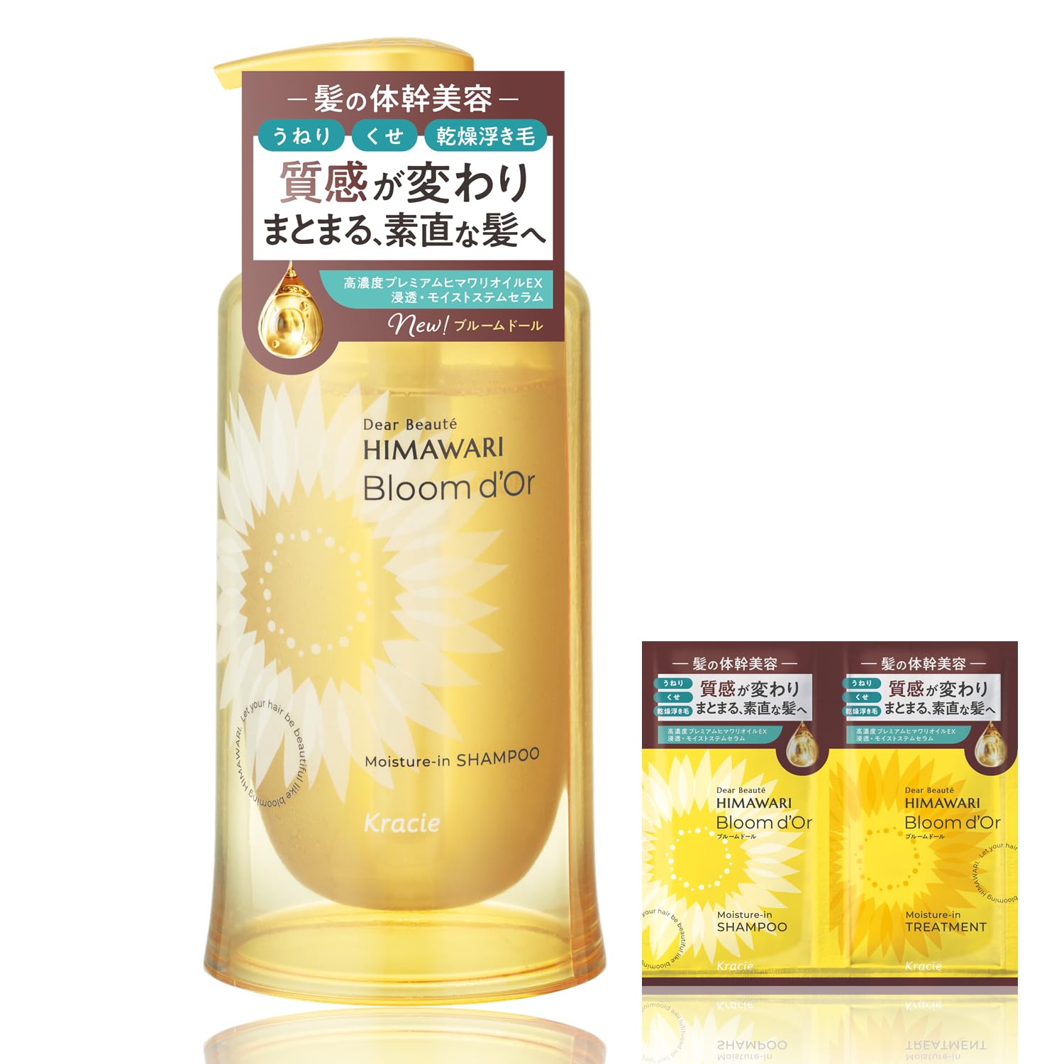 Amazon.co.jp: ディアボーテ ブルームドール モイスチャー in
