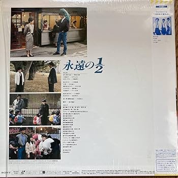 あばしり一家　レーザーディスク 2025年最新】Yahoo!オークション -ld あばしり一家の中古品