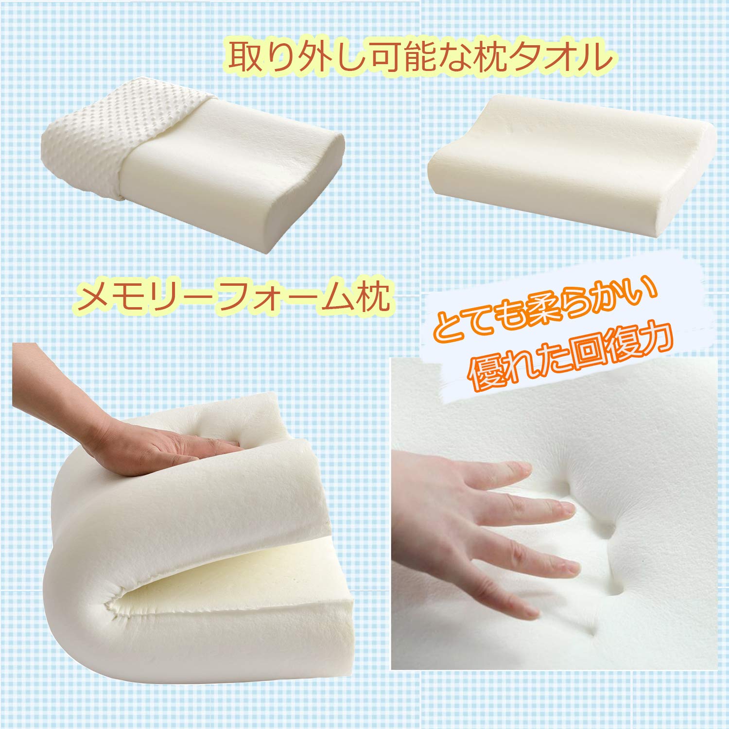 Amazon｜枕 安眠 肩こり 低反発 まくら 人間工学に基づいた睡眠用 