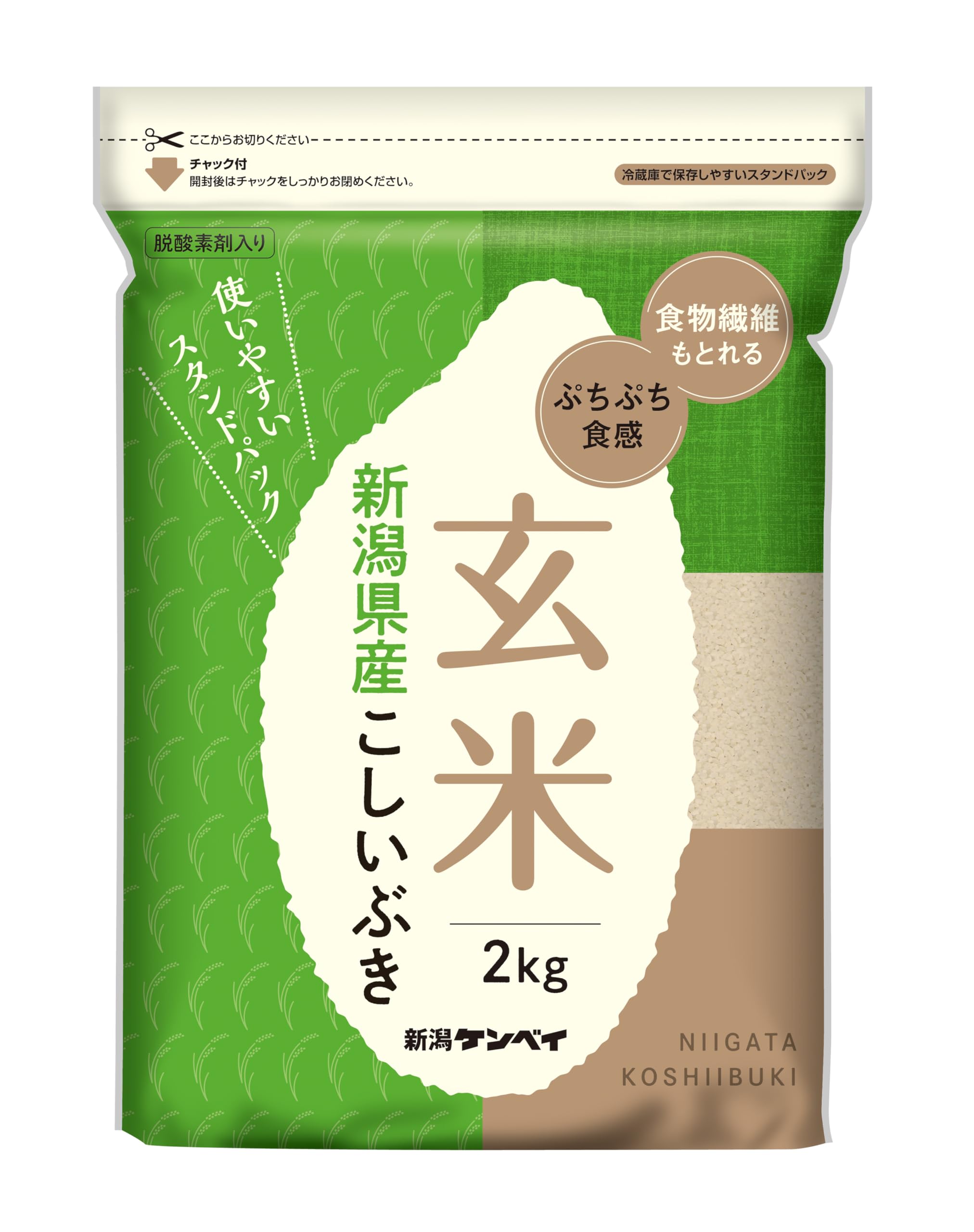 玄米 新潟県産こしいぶき 2ｋｇ 令和7年産