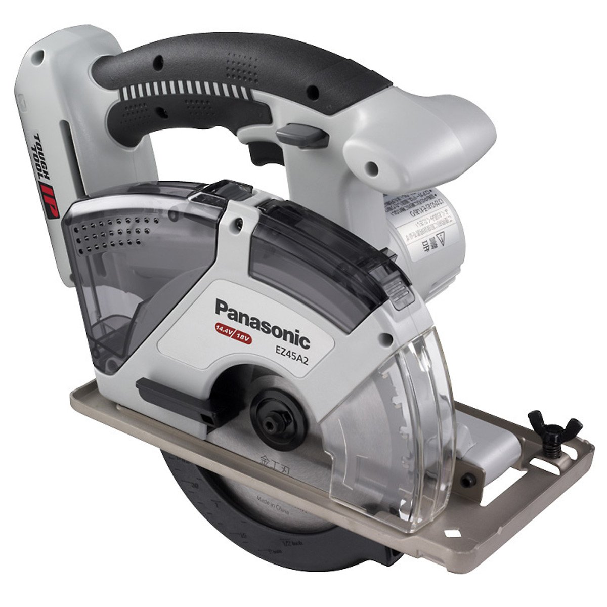 Amazon.co.jp: パナソニック 充電パワーカッター EZ45A2 デュアル(14.4  