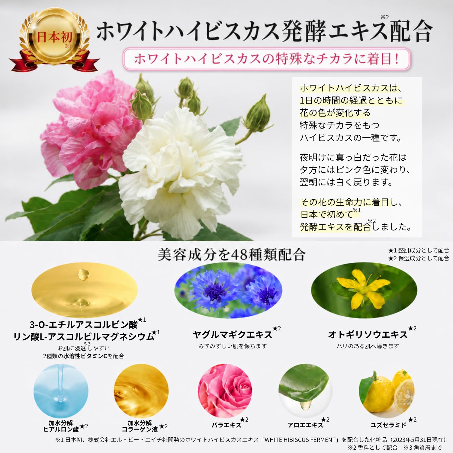 Amazon.co.jp: 【医薬部外品】プラチナホワイトクリーム 40g×2