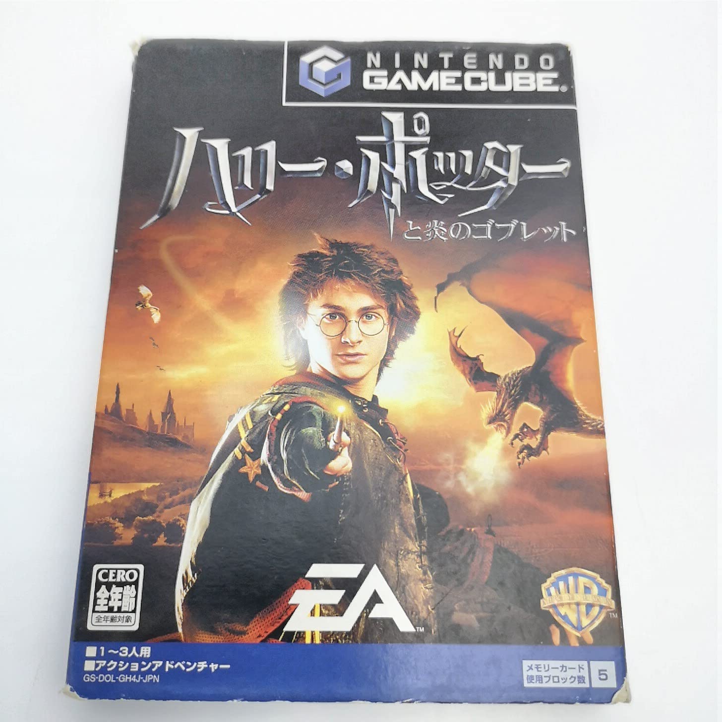 Amazon | ハリー・ポッターと炎のゴブレット | ゲームソフト