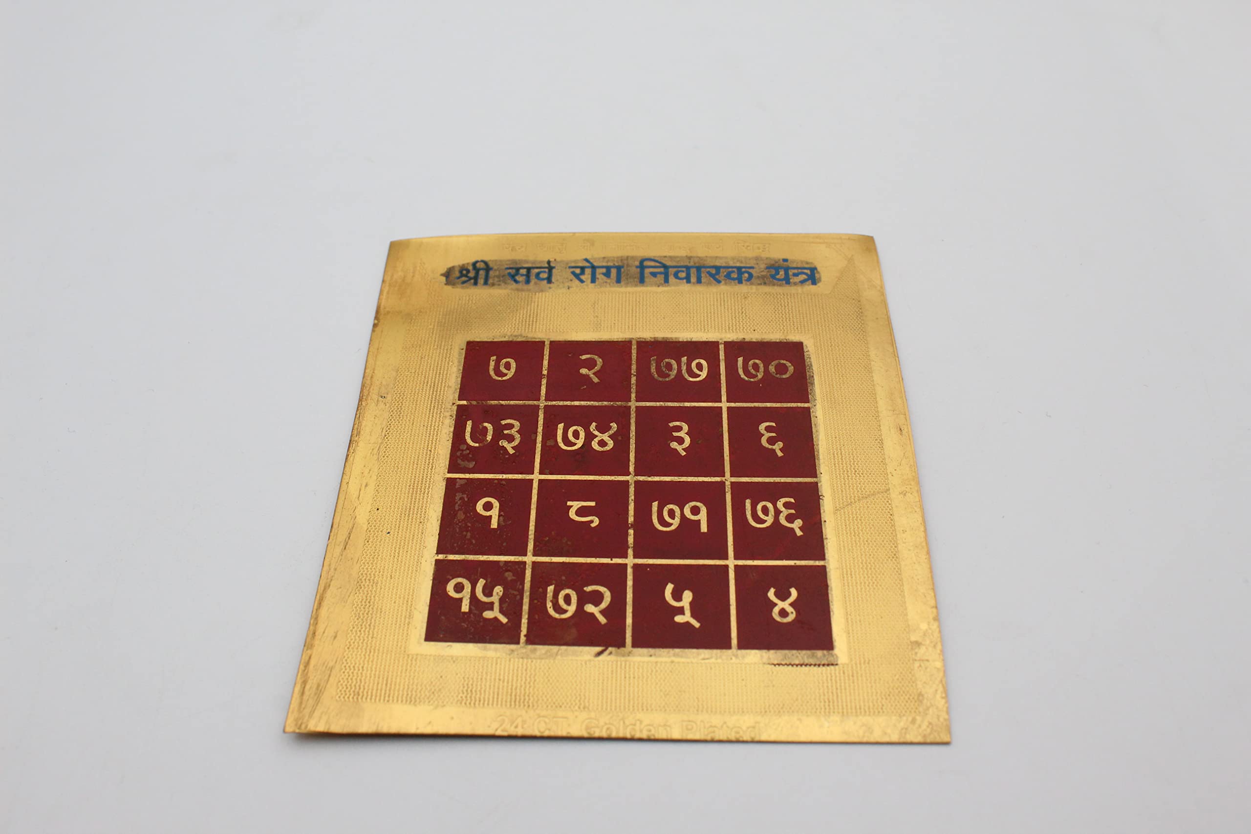 Dharmsaar Golden Sarva Rog Nivaran Yantra for Home, Perfectly Engraved Pocket Size Shree Sarv Rog Nivaran Yantram for Good Health, Blessed Heavy Sheet Yantra Effective and Energized (3X3) 4