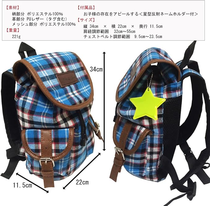 Amazon Co Jp ベビーリュック 兼 キッズリュック オシャレ ボーダー ボーダー ブラック リュックサック かわいい 柄 の 軽量 リュック バックパック バッグ 8l 男の子 女の子 子供 ジュニア 通学 通園 遠足 プレゼント アウトドア にも Jolie Luk シューズ バッグ