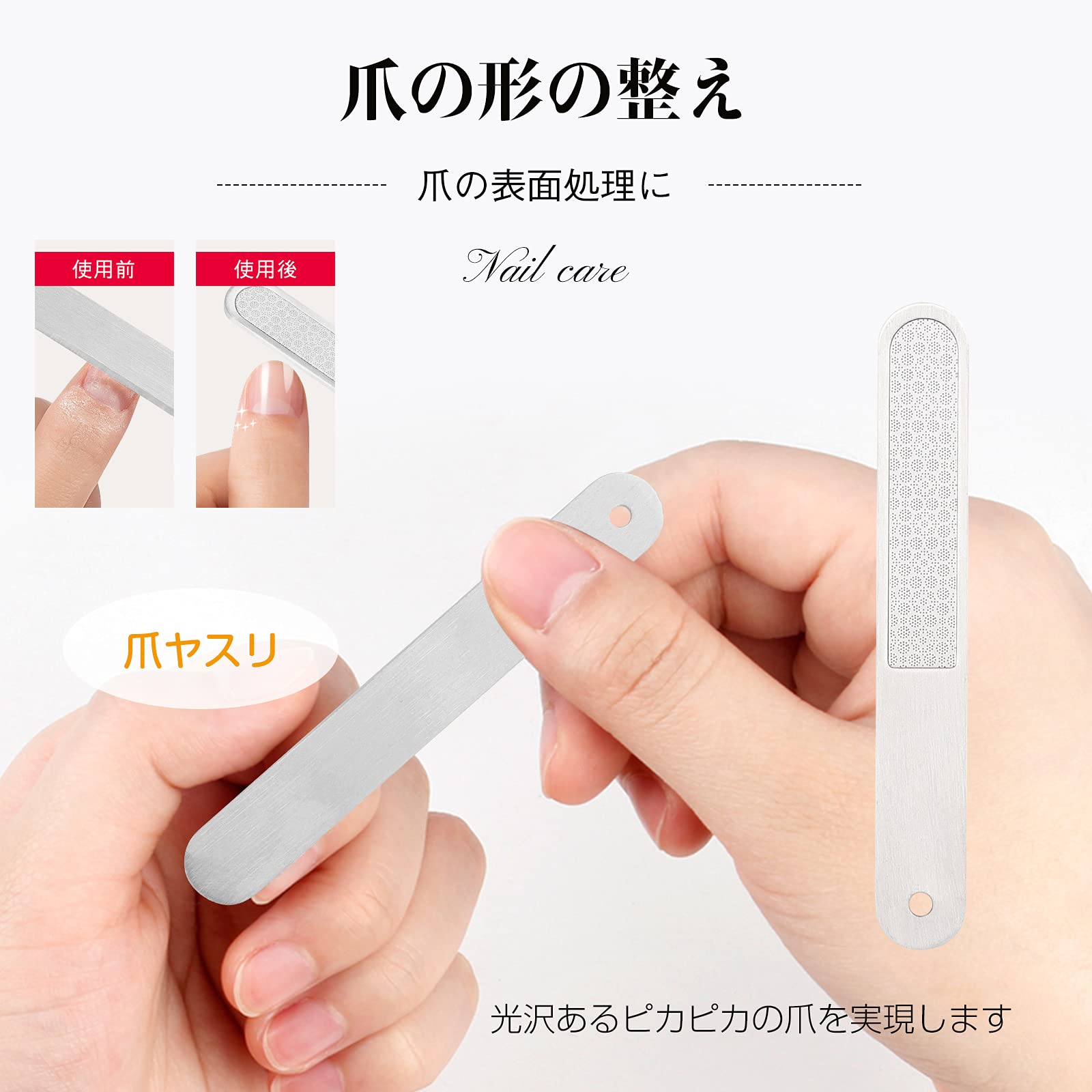 Amazon | キューティクル ニッパー ネイルケアツール 4点セット 甘皮