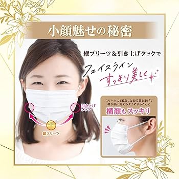 ゆう　分子マスク シリーズ2 ホワイト限定30枚セット XLサイズ 新品 ゆう様専用 分子マスク シリーズ2 ホワイト限定30枚セット XL