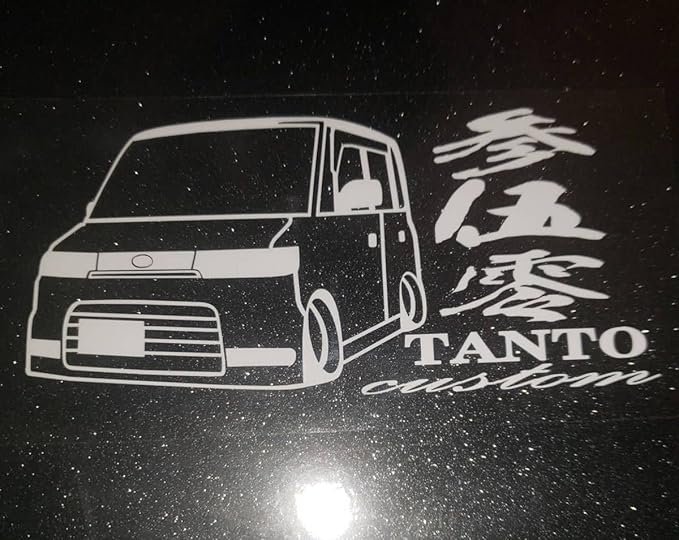 Amazon Co Jp 車体ステッカー L350s タントカスタム エアロ 車高短 約6 16cm Ncx ホワイト Gp Ignite ホビー 通販