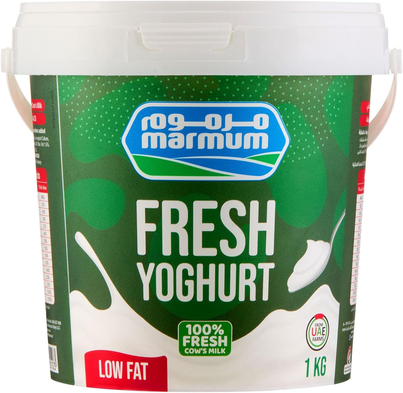Fresh Yoghurt Low Fat 1kg