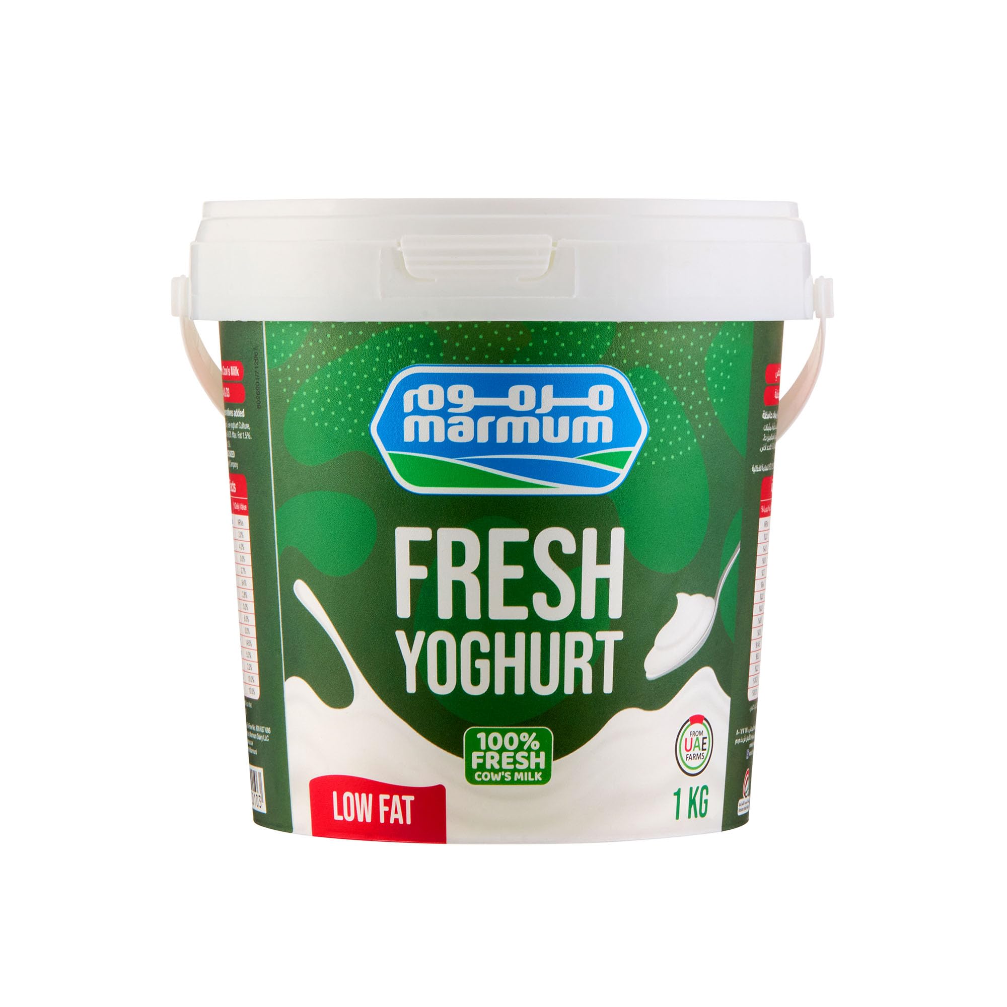 Marmum Fresh Yoghurt Low Fat 1kg