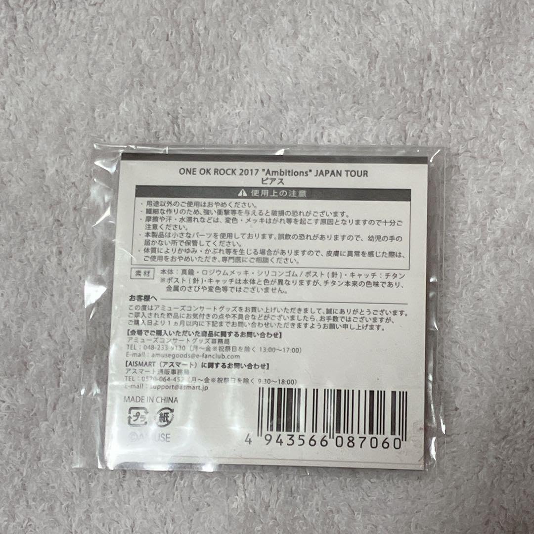 Amazon.co.jp: ONE OK ROCK ピアス : おもちゃ