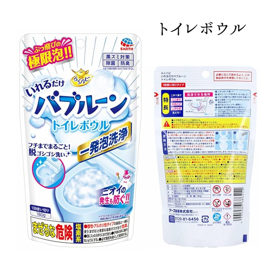 Amazon | らくハピ バブルーン 3点セット（トイレボウル180g