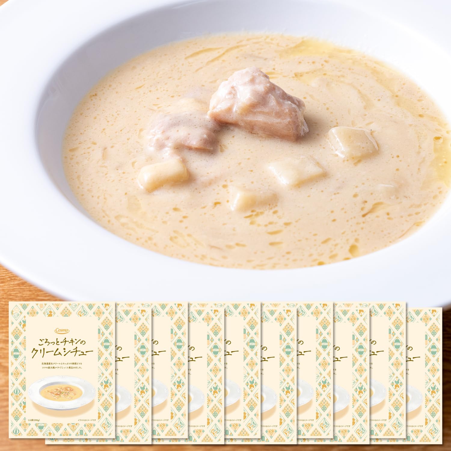 Amazon.co.jp: コスモ食品 ごろっとチキンの クリームシチュー