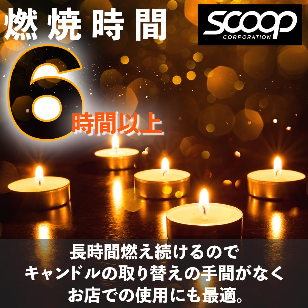 Amazon.co.jp: ティーライトキャンドル 無香料【6時間以上燃焼】100個