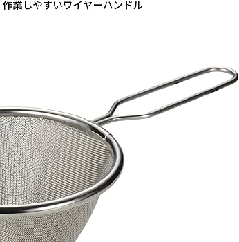 スープこし（特大）18-8スープ漉し 27cm 楽天市場】スープこし パンチング 日本製 燕三条製 送料無料18-8