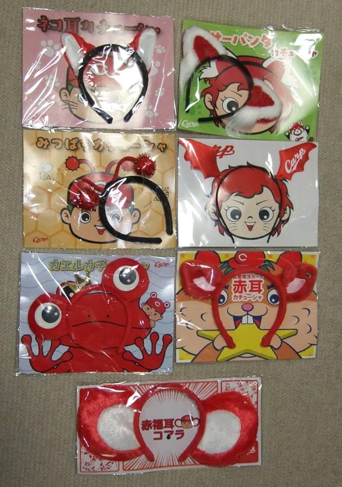 Amazon.co.jp: 広島 カープ カチューシャ 7種類セット : おもちゃ