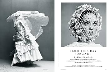 Harper's BAZAAR (ハーパーズ バザー) 2018年 7・8月合併号