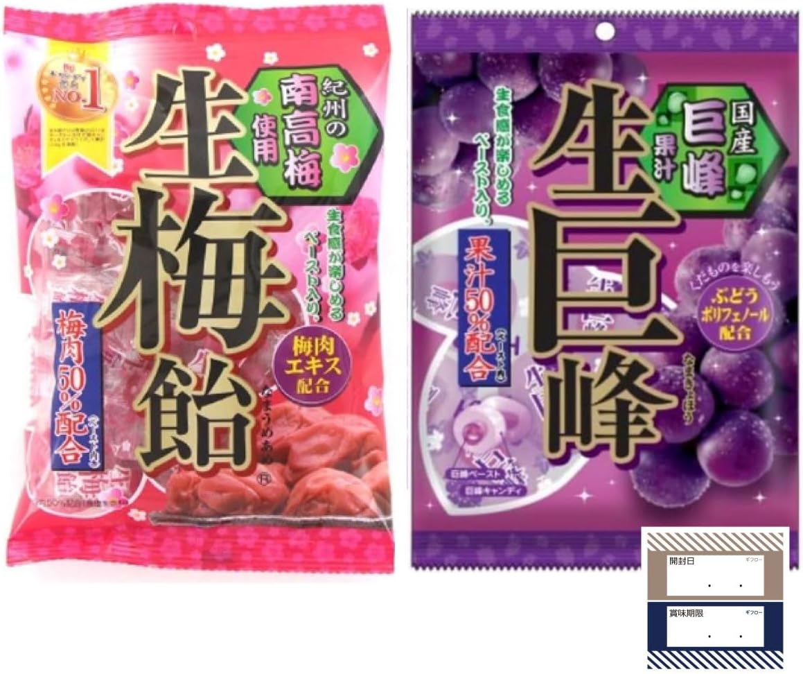 Amazon.co.jp: リボン 生梅飴 90g×10袋入 : 食品・飲料・お酒