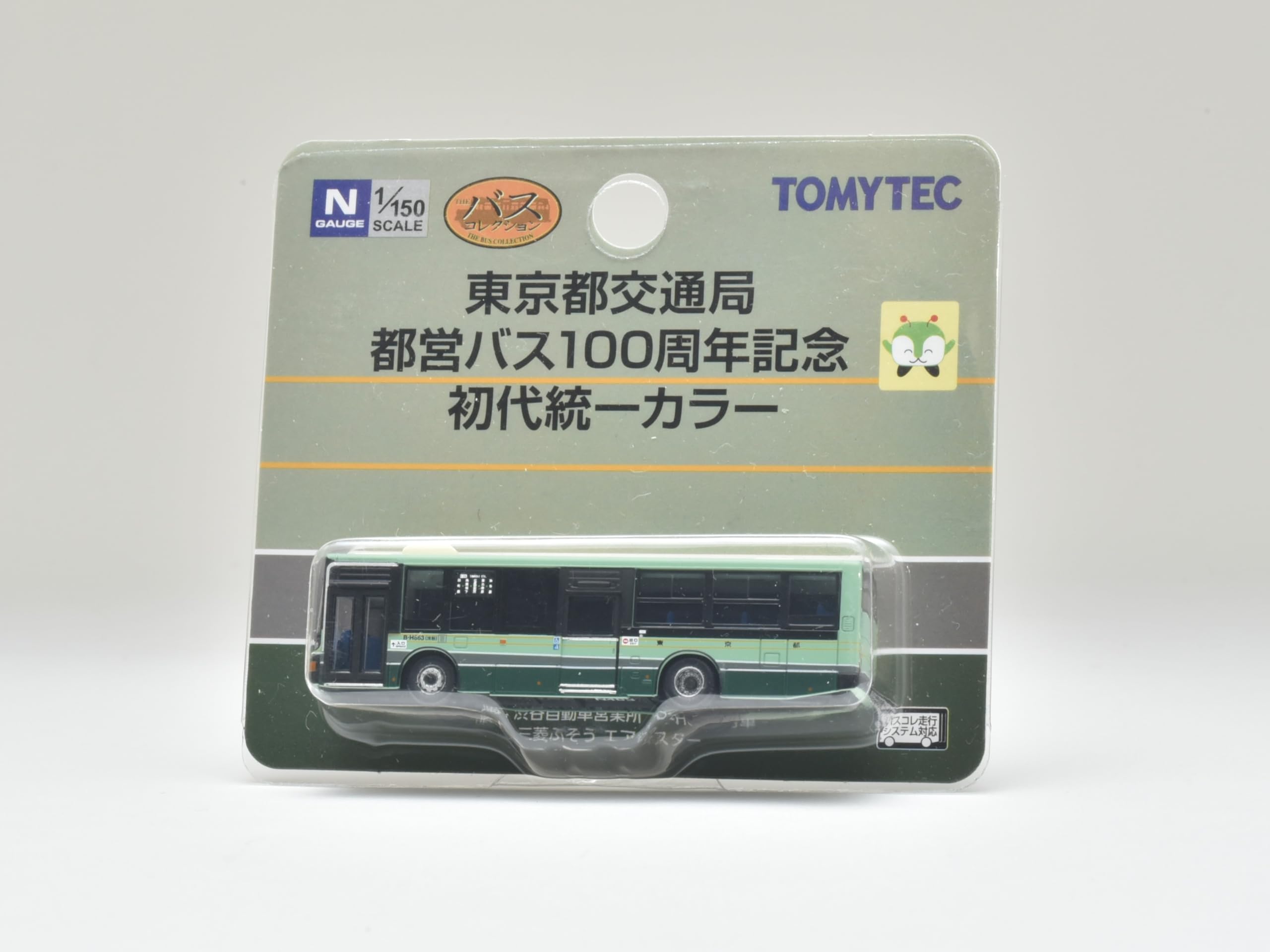 Amazon.co.jp: ザ・バスコレクション バスコレ 東京都交通局 都営バス