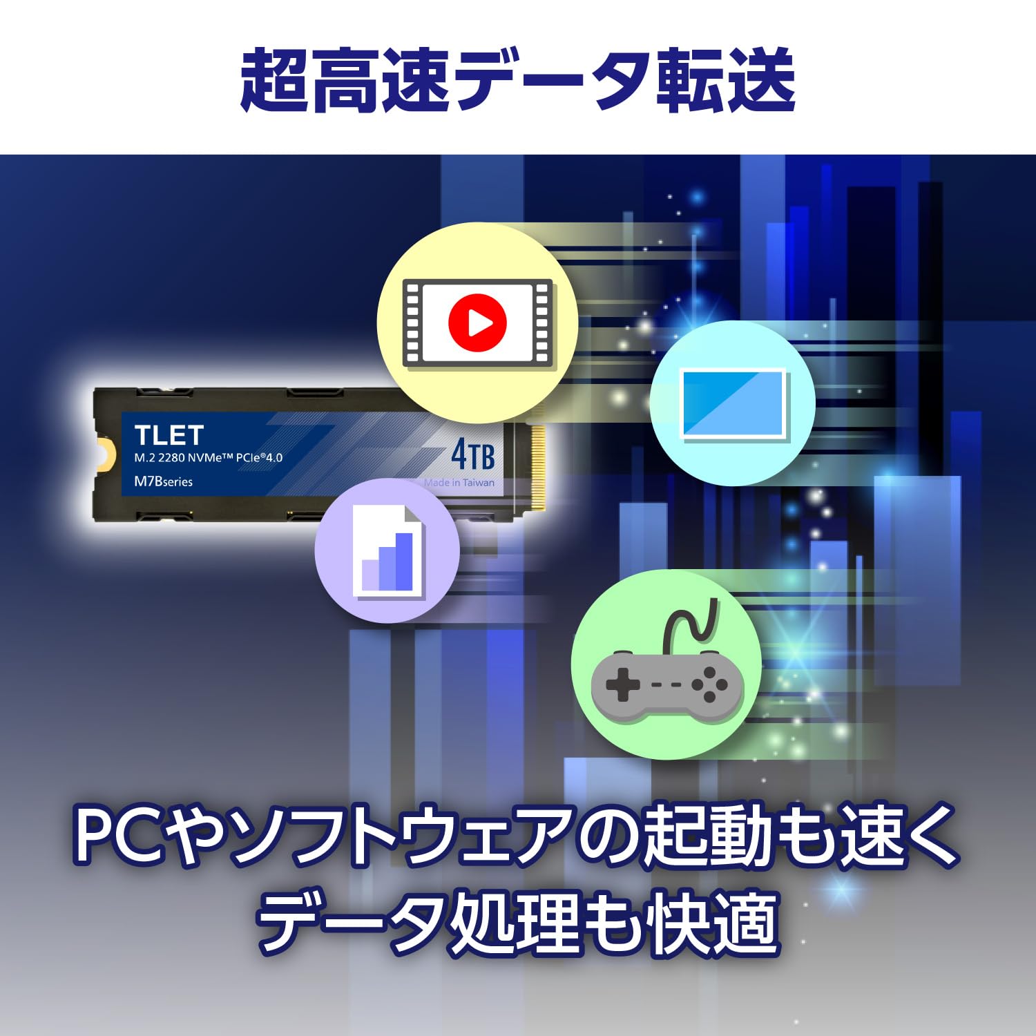 TLET PS5動作確認済 ヒートシンク搭載 4TB TLD-M7A04T4 Amazon | 東芝エルイートレーディング(TOSHIBA Lifestyle Electronics