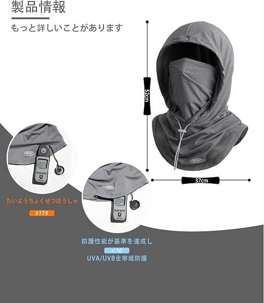 [Heiduomi] 目出し帽 夏 バラクラバ 冷感 ヘルメット インナー 日焼け防止 吸汗速乾 息苦しくない 高弾 軽量 ネックカバー バイク ランニング スポーツ 自転車 登山 釣り ガーデニング 夏 - 3
