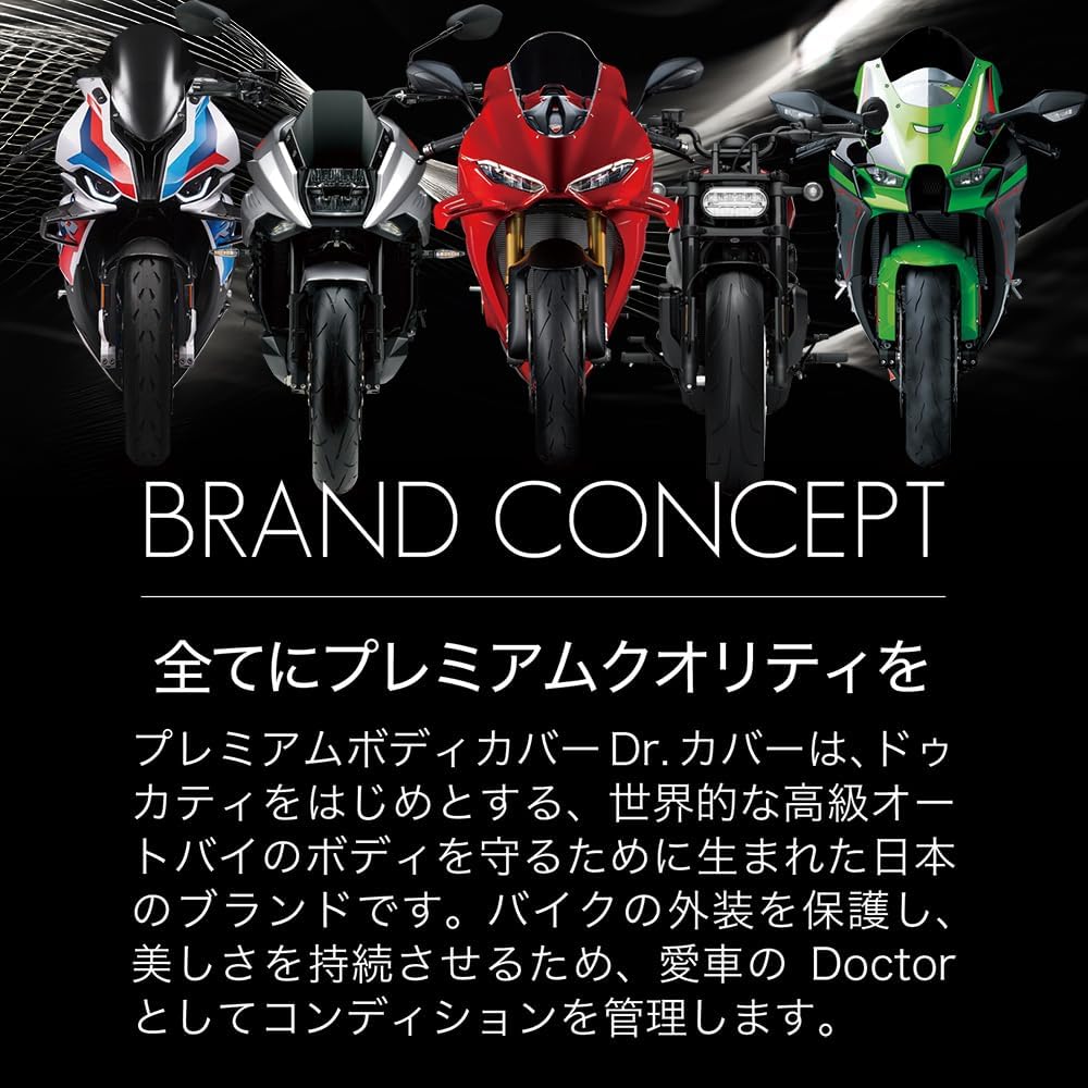 趣味職人] 【純正を超えた】 バイクカバー ボディカバー