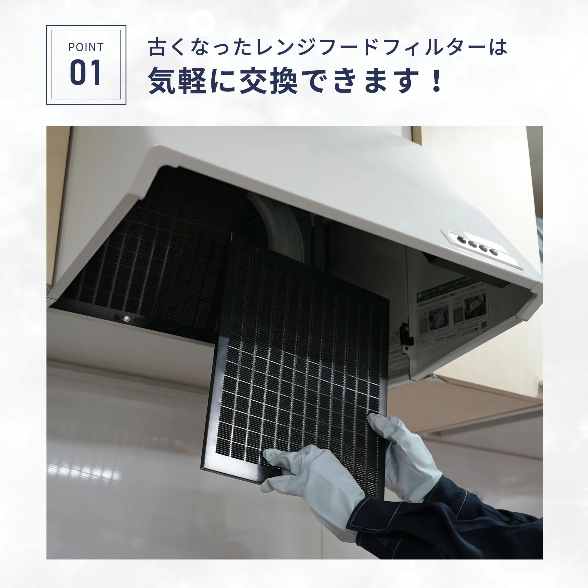 その他 Fujioh Range Hood Parts Amazon.com: [Genuine] Range Hood Fuji Industry Filter Value Filter