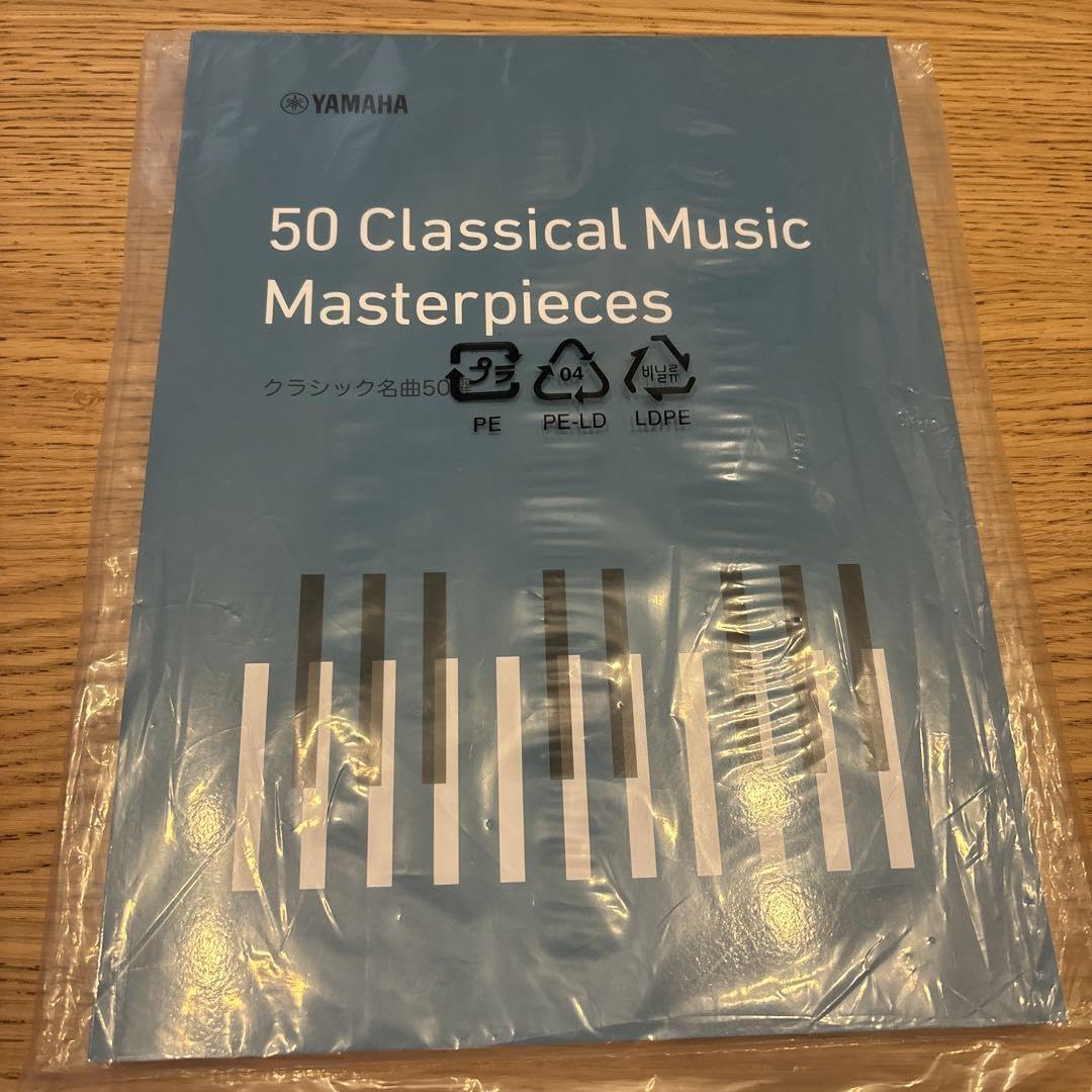 Amazon.co.jp: 50 Classical Music Masterpieces Classical
