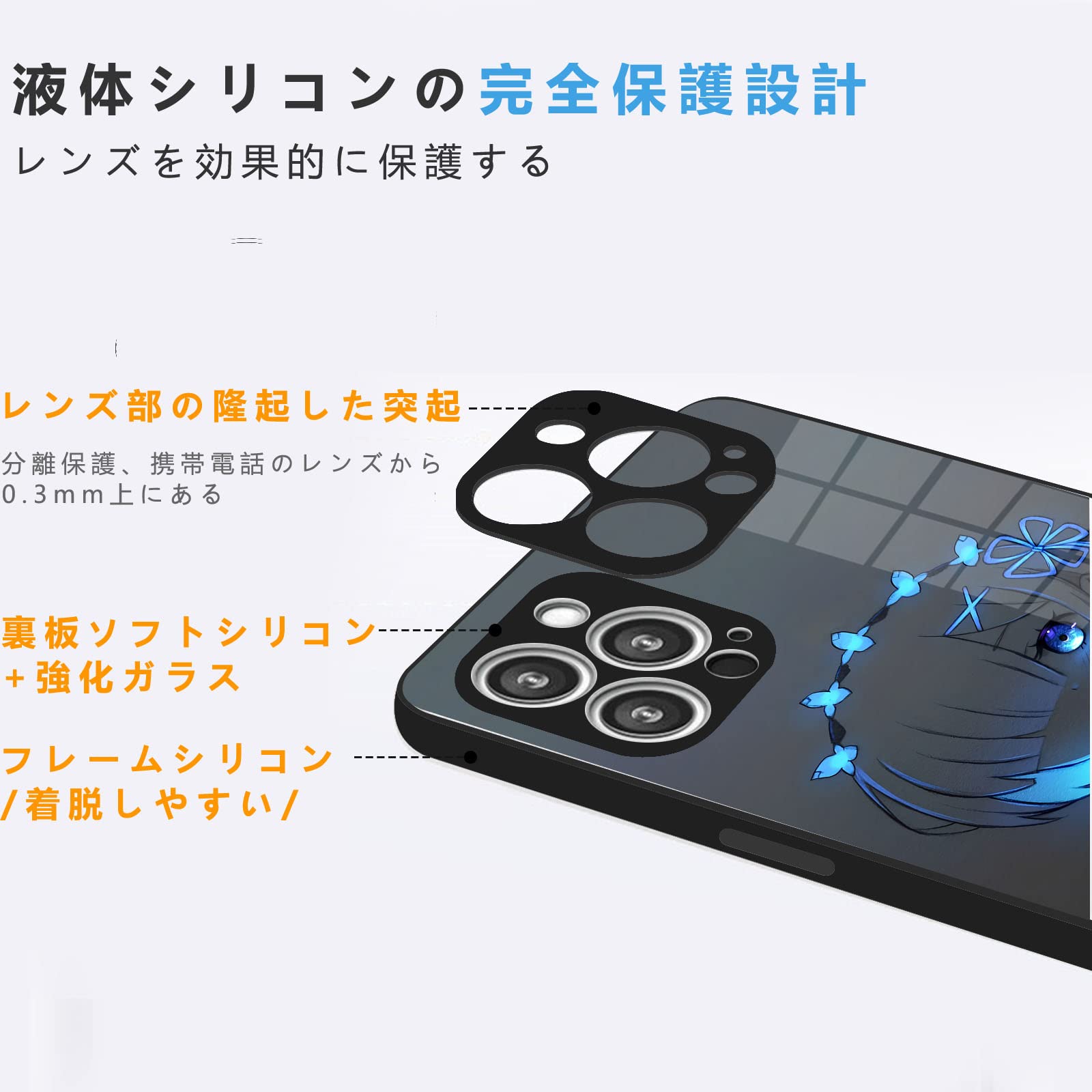 Amazon.co.jp: リゼロ スマホケース iphone se se2/se3/7/8 ケース