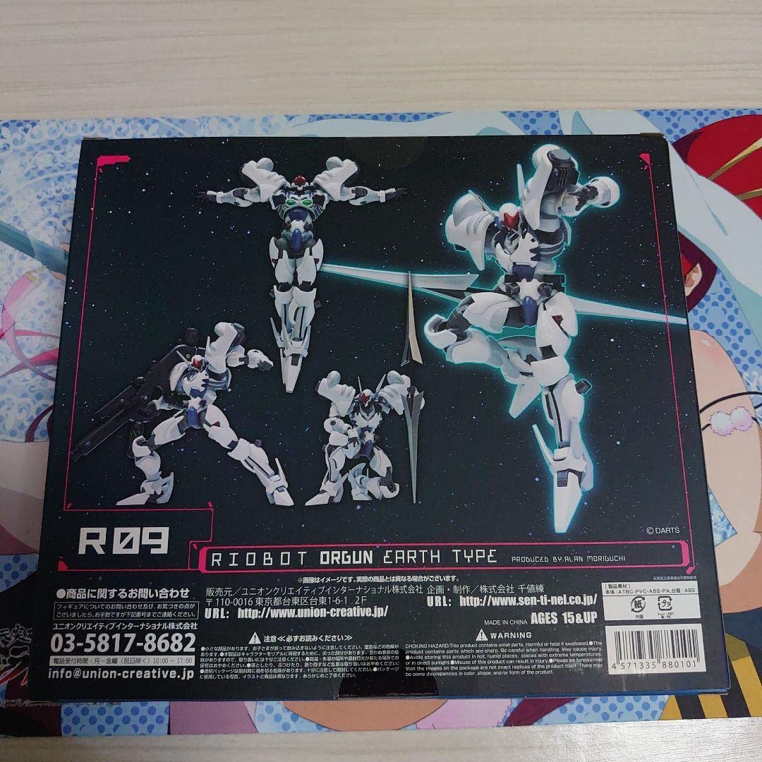 千値練 RIOBOT ORGUN EARTH TYPE オーガンアースタイプ