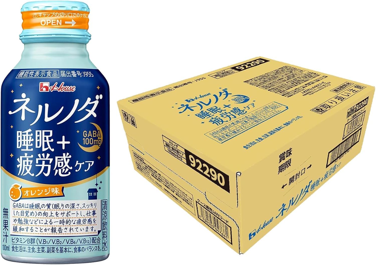 Amazon.co.jp: ハウスウェルネスフーズ ハウスウェルネス ネルノダ