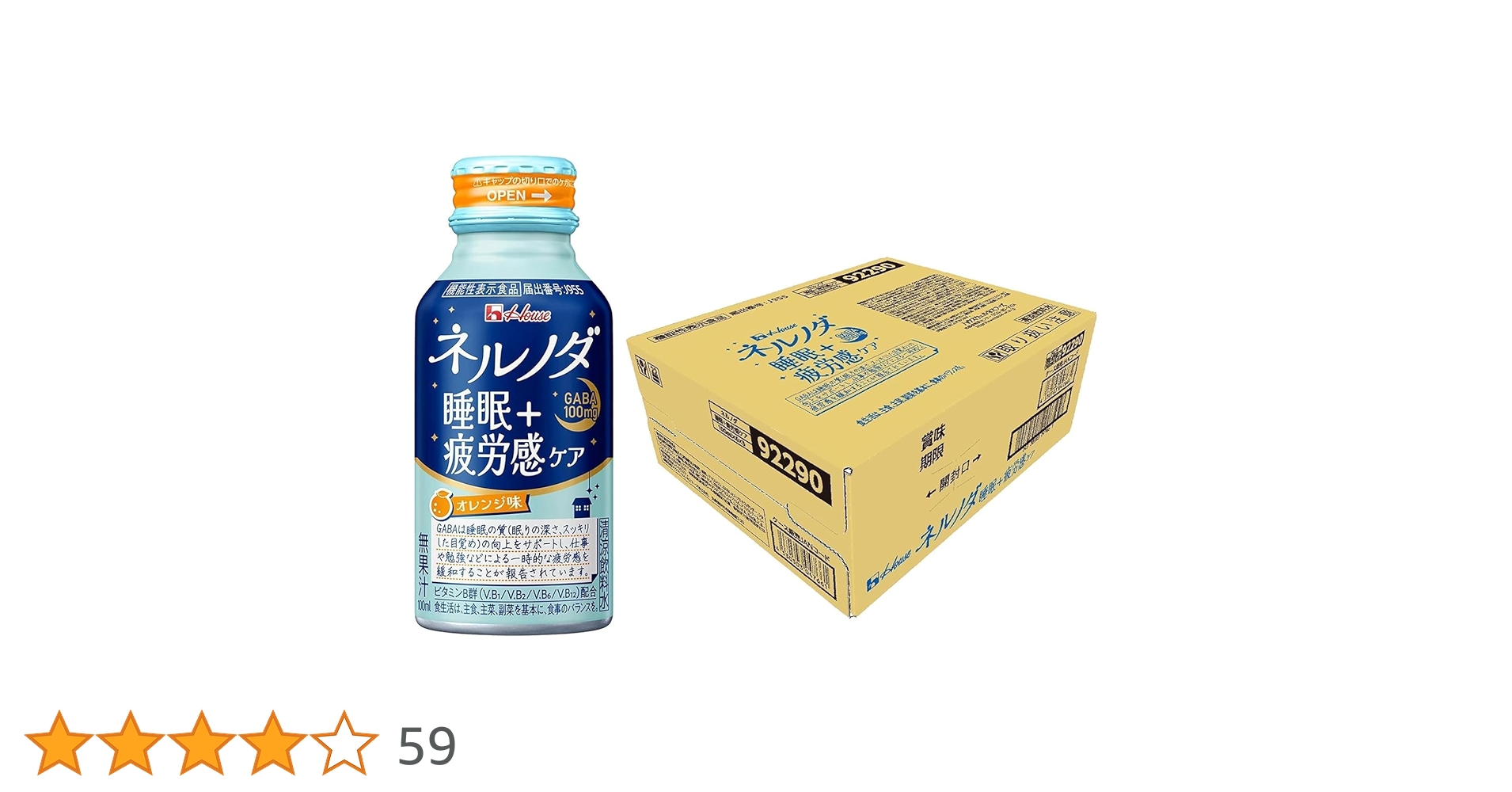 ネルノダ　ドリンクタイプ　100本 ネルノダ ドリンクタイプ 100本 ネルノダ」の人気商品一覧 | 安い商品