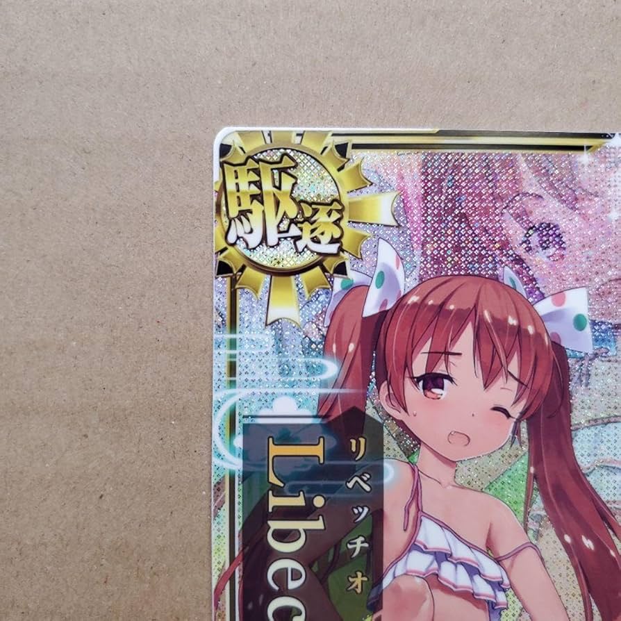 【新品未開封】AMAKUNI リベッチオ 艦これ すべすべ手触りの小麦肌が魅力！『艦これ』フィギュア