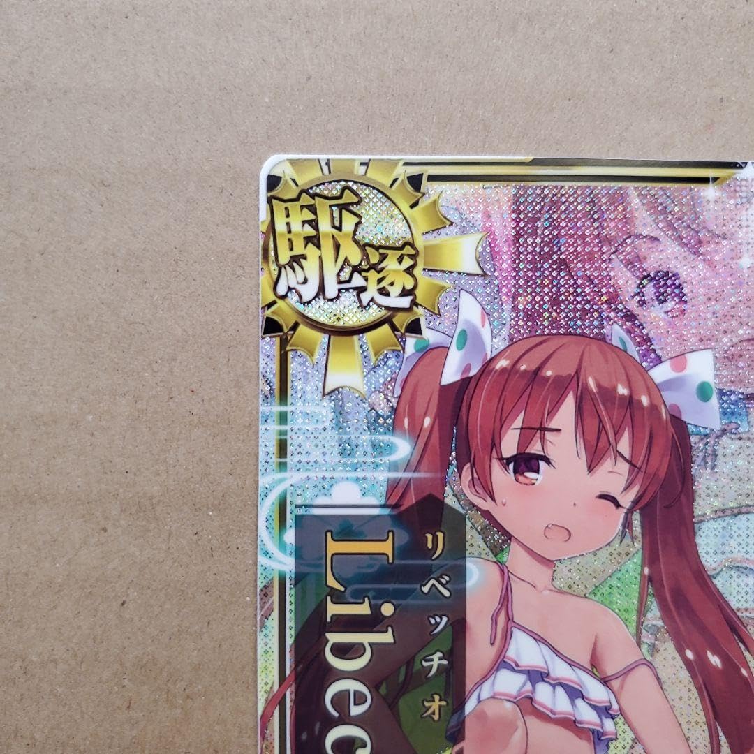 Amazon.co.jp: 艦これアーケード リベッチオ 改 中破 雷↑運↑ 水着 